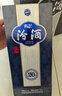 汾酒 青花20 清香型白酒 53度 750ml 單瓶裝 【商務(wù)宴請/送禮】 曬單實(shí)拍圖