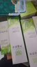 韓茗庫拉索蘆薈原液水乳護膚品親膚感清透瑩潤保濕學(xué)生化妝品男女可用 蘆薈原液【六件套】 曬單實(shí)拍圖