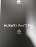 華為（HUAWEI） Mate 70Pro+ 16GB+512GB 全網(wǎng)通手機 羽衣白 *【贈云盤(pán)】 曬單實(shí)拍圖