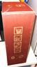 小角樓1978 52度濃香型白酒口糧酒 四川白酒禮盒裝固態(tài)純糧糧食口糧酒 52%vol 500mL 1瓶 升級版 曬單實(shí)拍圖