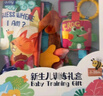 澳貝（auby）寶寶布書(shū)早教0-12個(gè)月嬰幼兒玩具互動(dòng)訓練新生兒見(jiàn)面禮盒百天新年 曬單實(shí)拍圖