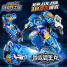 迷你特工隊X雷霆霸王龍8最強恐龍玩具3形態(tài)可合體左手臂變形機器人男孩禮物 曬單實(shí)拍圖