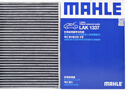 馬勒（MAHLE）空調濾芯格濾清器濾網(wǎng)活性炭過(guò)濾PM2.5防霧霾新款保養配件LAK1337 奧迪A4L 17-25款 曬單實(shí)拍圖