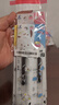 百樂(lè )（PILOT）Juice果汁筆芯按動(dòng)0.5mm中性筆芯子彈頭簽字筆練字水筆替芯三麗鷗系列 LP2RF-EFS24 筆芯8支裝 曬單實(shí)拍圖