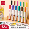 得力（deli）兒童彩色可擦白板筆益智文具套裝 馬克筆水彩筆老師推薦涂鴉繪畫(huà) 12支/盒 SK121 兒童節禮物 曬單實(shí)拍圖
