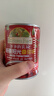 爺爺的農場(chǎng) 【買(mǎi)二送二】新疆番茄塊320g自然成熟西紅柿塊番茄丁罐頭調味醬 曬單實(shí)拍圖