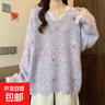 奶fufu軟糯毛衣女春秋大碼胖mm寬松慵懶風(fēng)上衣蕾絲拼接V領(lǐng)針織衫 4587紫色 XL  【建議121斤-135斤】 曬單實(shí)拍圖