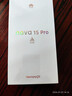 華為 nova 15 Pro 512GB 好搭紫麒麟9系芯片前后紅楓影像 6.9mm超薄機身北斗衛星消息鴻蒙智能直屏手機 曬單實(shí)拍圖