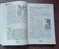 【包郵】中華國學(xué)經(jīng)典 閱微草堂筆記(精裝) 定價(jià)32 曬單實(shí)拍圖