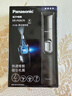 松下（Panasonic）電動(dòng)鼻毛修剪器PGN70男士鼻毛剪便攜修剪眉毛耳毛胡須神器全身水洗生日禮物節日送男士女士 曬單實(shí)拍圖