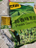 甘源牌蒜香味青豌豆青豆豌豆粒堅果炒貨辦公室休閑零食特產(chǎn)小吃豆豆285g 曬單實(shí)拍圖