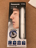 松下（Panasonic）電動(dòng)鼻毛修剪器男士剃鼻毛器修剪鼻毛刮鼻毛修剪神器小巧便攜 生日節日禮物送男士 GN20-W 曬單實(shí)拍圖