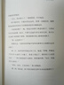 溫一壺月光下酒 作家出版社 林清玄 著(zhù) 林清玄經(jīng)典散文 新華正版書(shū)籍包郵 曬單實(shí)拍圖