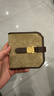Songmont山下有松山行錢(qián)包設計師款皮夾短款卡包夾禮物男女零錢(qián)包 沙駝棕 預售5天 曬單實(shí)拍圖