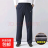 秋冬季褲子男加絨運動(dòng)褲男中老年人棉褲男士休閑褲保暖直筒長(cháng)褲男 深藍色 3XL 大號-180斤內穿 曬單實(shí)拍圖