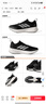 阿迪達斯（adidas）男鞋跑步鞋秋冬戶(hù)外休閑防滑運動(dòng)鞋 一號黑/亮白/深麻灰 42 曬單實(shí)拍圖
