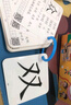 嘟樂(lè )仔2025新版一年級識字卡上下冊生字卡人教版同步課本二年級語(yǔ)文漢字 識字卡【人教一年級下冊】419字 曬單實(shí)拍圖