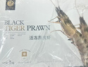 首鮮道黑虎蝦超大蝦類(lèi)大蝦生凍老虎蝦對蝦鮮蝦海蝦生鮮 蝦類(lèi) 35-40只/盒 1kg(凈重)  推薦款 曬單實(shí)拍圖