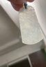 曼麗翠【新年禮物】翡翠無(wú)事牌吊墜一方平安水潤玉墜項鏈男女款附證書(shū) 曬單實(shí)拍圖