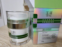 玉澤玉澤皮膚屏障修護專(zhuān)研清透保濕霜50g 新品油敏面霜修復清爽控油痘 曬單實(shí)拍圖