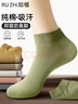 如植男士襪子冬季男100%純棉船襪抗菌防臭透氣潮流無(wú)骨淺口隱形短襪 曬單實(shí)拍圖