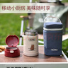 膳魔師（THERMOS）兒童保溫杯飯盒316L不銹鋼寬口輔食燜燒杯罐勺帶罐套學(xué)生上學(xué)TCFG 曬單實(shí)拍圖