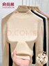 俞兆林100%純羊毛半高領(lǐng)羊毛衫女顯瘦打底衫內搭針織套頭毛衣修身杏色 曬單實(shí)拍圖