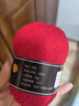 三利上海三利羊絨線(xiàn)中粗線(xiàn)正品100%純山羊絨毛線(xiàn)手工編織毛衣圍巾diy 18-紅色（買(mǎi)一送一） 100%山羊絨 曬單實(shí)拍圖