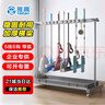 雅高不銹鋼拖把架落地式移動(dòng)放掃把拖把車(chē)清潔工具收納整理5拖6鉤 曬單實(shí)拍圖