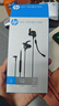 惠普（HP）DHE-7005游戲耳機有線(xiàn)耳機入耳式可插拔耳麥降噪麥克風(fēng)手機電腦電競游戲吃雞 黑色3.5mm接口 曬單實(shí)拍圖