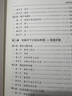 中國政治思想史 套裝上下冊 中華現代學(xué)術(shù)名著(zhù)叢書(shū)·第三輯  蕭公權作品 商務(wù)印書(shū)館出版 曬單實(shí)拍圖