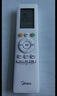 美的空調遙控器原廠(chǎng)原裝配件掛機美的空調遙控器全新KFR-51L/BDN8Y-YC301(1)G KFR-35G/BP2DN8Y-TP300(3) 曬單實(shí)拍圖