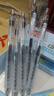 中性筆集合按動(dòng)中性筆直液式碳素磨砂中性筆 晨光同款云握手中性筆(黑色) 10支 曬單實(shí)拍圖