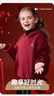 ASK JUNIOR【拜年服】【撒銀】?jì)和l衣冬季中大童連帽保暖新年運動(dòng)服女童 曬單實(shí)拍圖