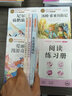 魯濱遜漂流記六年級下冊快樂(lè )讀書(shū)吧必讀的課外書(shū) 湯姆索亞歷險記尼爾斯騎鵝旅行記愛(ài)麗絲漫游奇境記六年級下冊推薦課外書(shū)世界名著(zhù) 【全4冊+考點(diǎn)手冊】六年級下冊必讀全套正版 曬單實(shí)拍圖