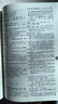 新華書(shū)店官方正版第七版現代漢語(yǔ)詞典第7版商務(wù)印書(shū)館新版古代漢語(yǔ)詞典第3版 牛津初中高階英漢雙解詞典 古漢語(yǔ)常用字字典初中小學(xué)生古漢語(yǔ)文言文字典工具書(shū)辭典新華字典第12版單雙色版語(yǔ)文教輔導書(shū)籍 現代漢語(yǔ) 曬單實(shí)拍圖