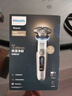 飛利浦（PHILIPS）電動(dòng)剃須刀全新一代旋護式新9系ultra-24H持久凈剃刮胡刀升級清潔倉 生日禮物送男生男友老公父親 曬單實(shí)拍圖