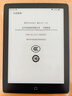 漢王Clear6Turbo冰山灰電子書(shū)智能閱讀器6英寸墨水屏電紙書(shū)學(xué)習看書(shū)學(xué)習漫畫(huà)電子紙平板電腦高通8核 Clear6Turbo灰色+磁吸保護皮套灰色 曬單實(shí)拍圖
