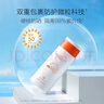 麥吉麗（Mageline）清潤倍護防曬霜 spf50+PA+++ 防曬溫和 80ml新年禮物 曬單實(shí)拍圖