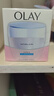 玉蘭油（OLAY）白里透紅面霜健康嫩白美白潤膚霜防曬霜 潤膚霜50g（新款） 曬單實(shí)拍圖