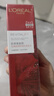 歐萊雅（LOREAL）復顏視黃醇精粹清乳柔膚水保濕補水爽膚化妝水抗皺緊致 復顏柔膚水130ml 曬單實(shí)拍圖