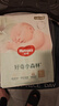 好奇（Huggies）鉑金裝小桃褲紙尿褲L120片(9-14kg)大號尿不濕【透爽散熱】 曬單實(shí)拍圖