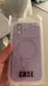 巴蒂尼 【自帶鏡頭膜】適用蘋(píng)果17手機殼新款iPhone16promax液態(tài)硅膠15無(wú)線(xiàn)磁吸14帶鏡頭膜13純色12防摔 【淡雅紫】軟糯液態(tài)*無(wú)線(xiàn)磁吸 iPhone 17 曬單實(shí)拍圖
