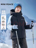 MiniPeace【御寒系列】太平鳥(niǎo)童裝男女童羽絨服三防兒童滑雪服冬 藏青藍 140 曬單實(shí)拍圖