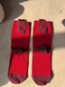 妙奕嘉紅襪子本命年男女士冬季新年堆堆襪中筒襪保暖結婚紅色馬年長(cháng)襪子 鴻運中筒襪2雙裝【暴富+好運】 曬單實(shí)拍圖
