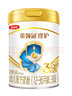 伊利金領(lǐng)冠珍護【三代OPO好吸收】幼兒A2β-酪蛋白奶粉3段(1-3歲)900g 曬單實(shí)拍圖