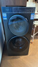 卡薩帝（Casarte） 【國家補貼】【重磅新品】雙子洗衣機 滾筒分區洗衣機全自動(dòng) 14KG母嬰分區紫外除菌 95℃高溫洗 雙子融輝B14LWCLFU1 曬單實(shí)拍圖