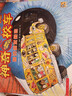 神奇校車(chē)·圖畫(huà)書(shū)拼音版 (全12冊) 全新注音版重磅上市，1-2年級的小學(xué)生閱讀更流暢！暑假作業(yè) 一升二暑假銜接 小升初暑假銜接 曬單實(shí)拍圖