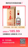 五糧春 第二代 濃香型白酒 年貨節送禮 52度 500mL 1瓶 曬單實(shí)拍圖