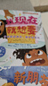 自控力培養（4冊）美國心理學(xué)會(huì )兒童情緒管理繪本（京東） 曬單實(shí)拍圖